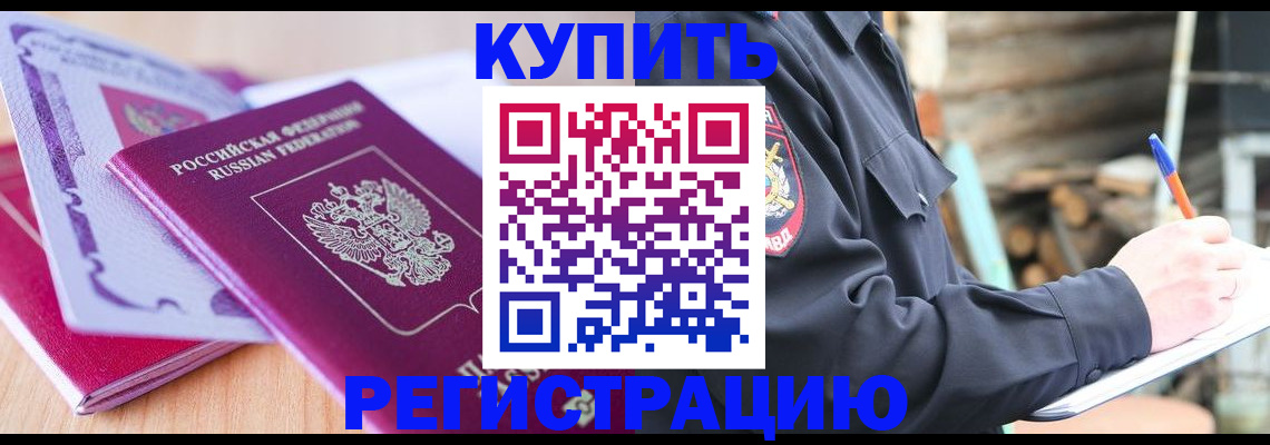 пропишу в квартире в Родниках